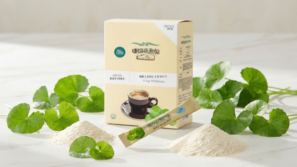 含积雪草叶粉与益生菌的咖啡混合饮，焕亮净透肌肤！