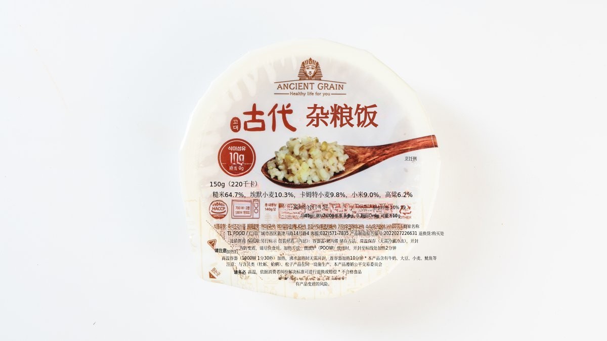 满满膳食纤维！营养丰富的古代谷物饭！