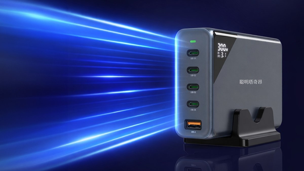 PD3.2 140W，支持Galaxy超快充3.0，300W旗舰充电器