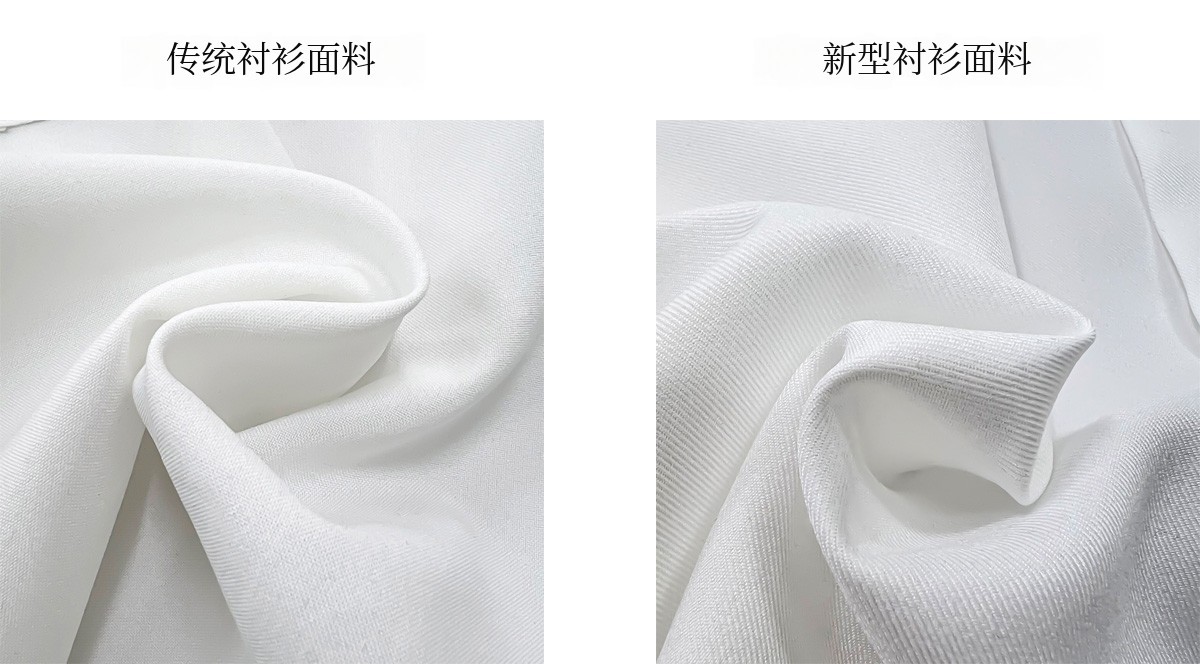 셔츠 소재 비교.jpg