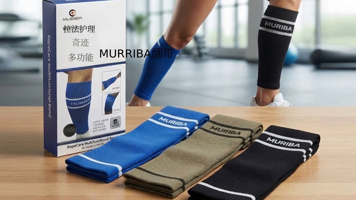 -一次呵护膝盖、小腿和手肘，LapaCare奇迹多功能护带