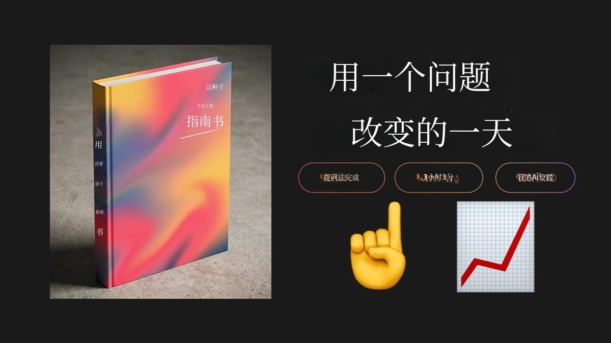 在我的电脑里植入懂我的亿级年薪AI秘书［月订阅费0元］