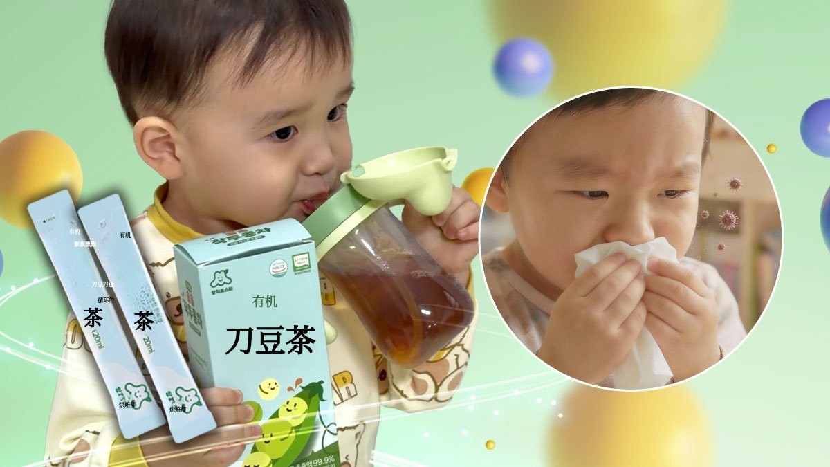 [最后加推] 告别流鼻涕感冒！每日一包，轻松养护仅需300韩元左右
