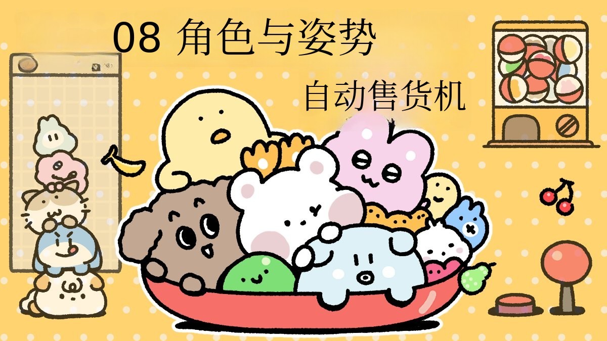 3秒点击，轻松打造专属收益角色与姿势！【角色&姿势自动机】