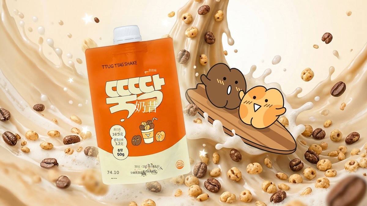 [乔莉x맛 奶昔] 还原메0커피的丰富口感！高蛋白咖啡风味奶昔
