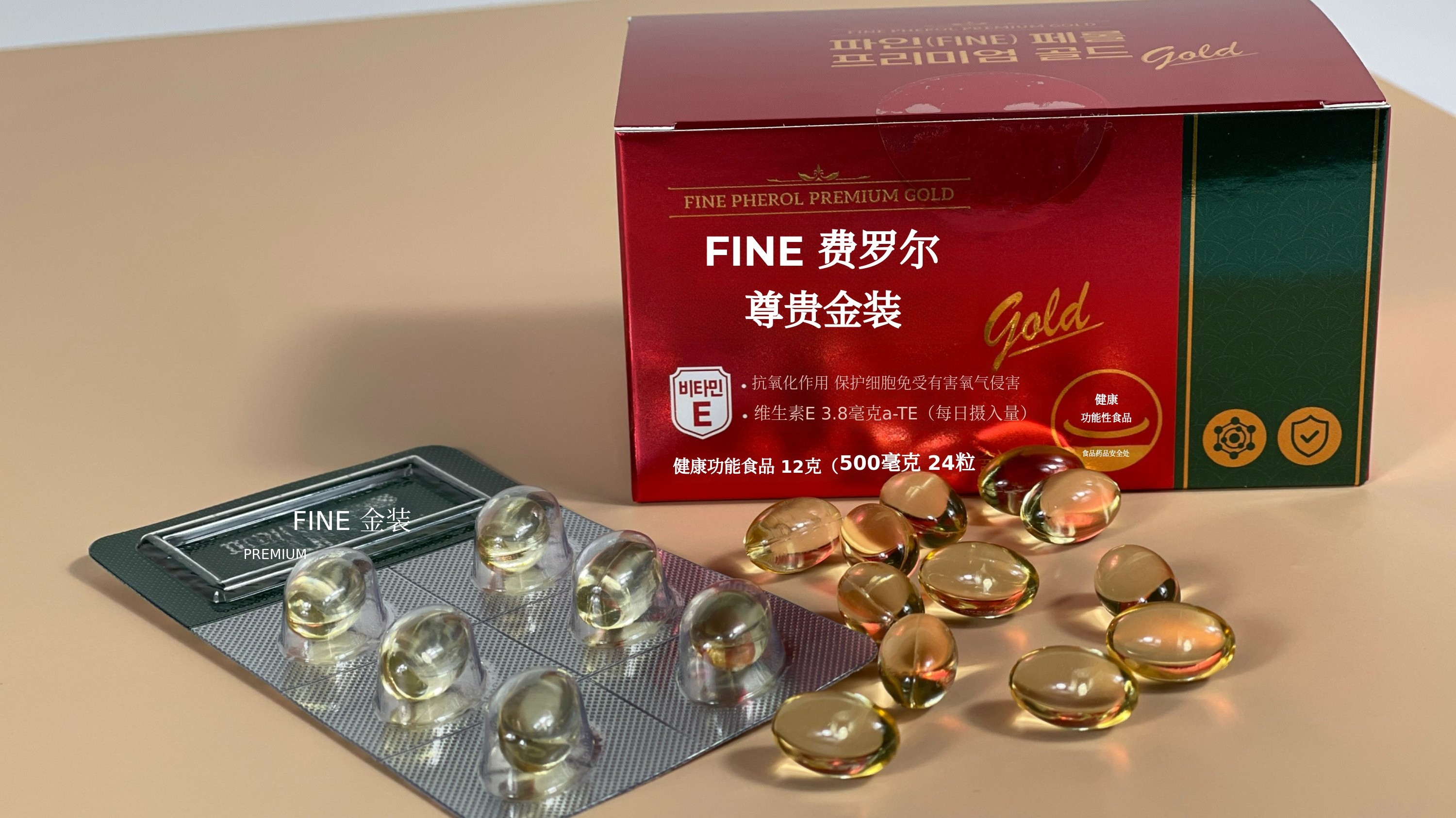 [药店上市] 改善血压血糖与炎症的血管焕新 | 奢华松针油