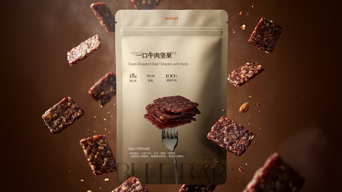 [约9900韩元] 18克纯正牛肉蛋白，一口尽享鲜美牛肉味