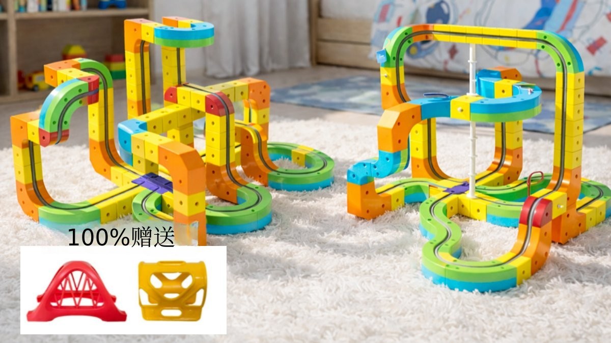 [Wadiz独家赠品] 360度旋转轨道玩具——Aora轨道积木