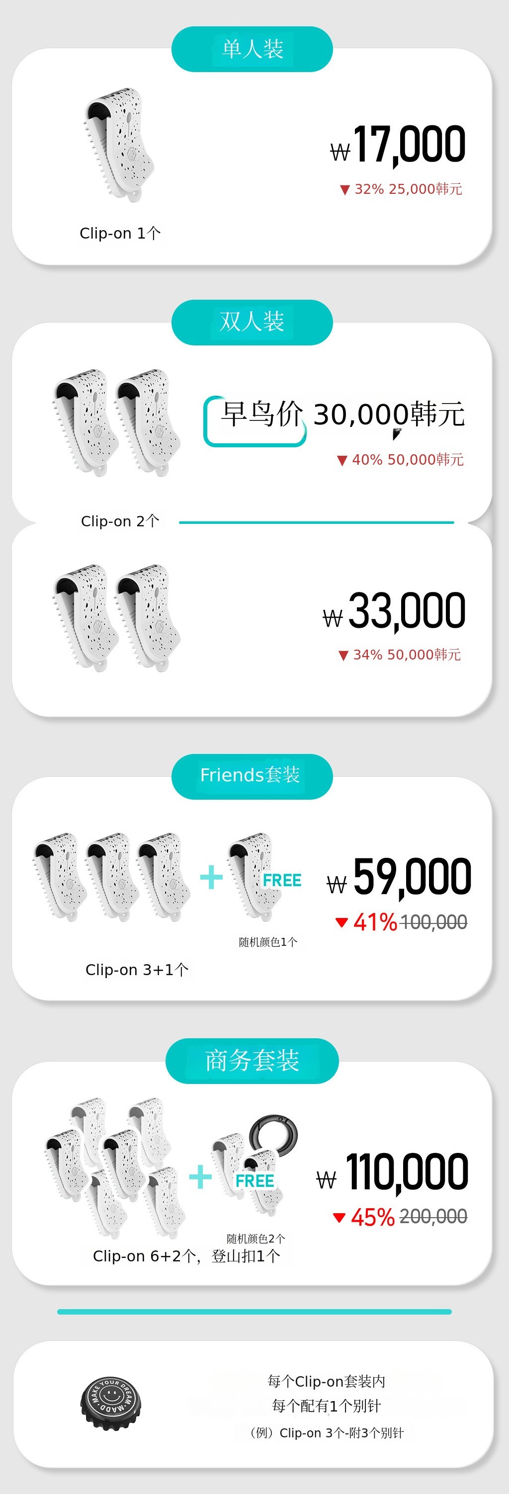 page6_kr_003.jpg