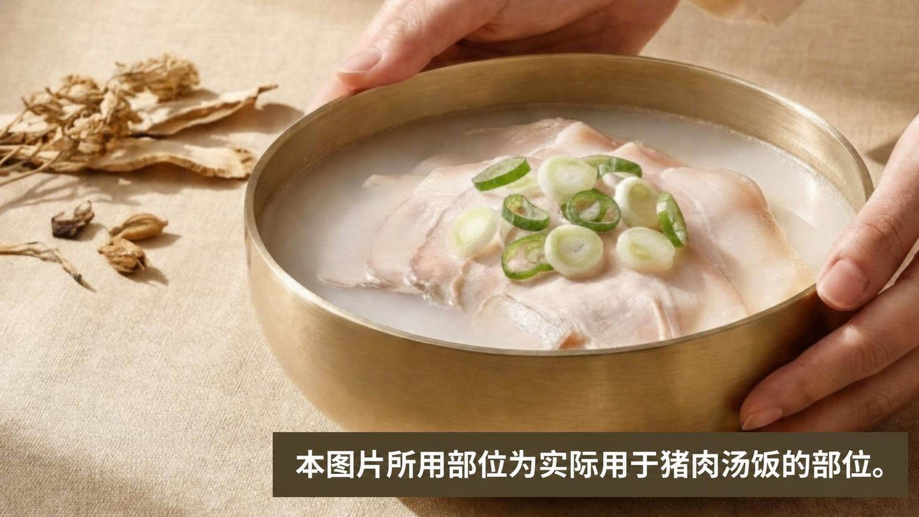 [回归热卖！每碗约3000韩元] S酒店大厨秘制三重骨汤猪肉汤饭！