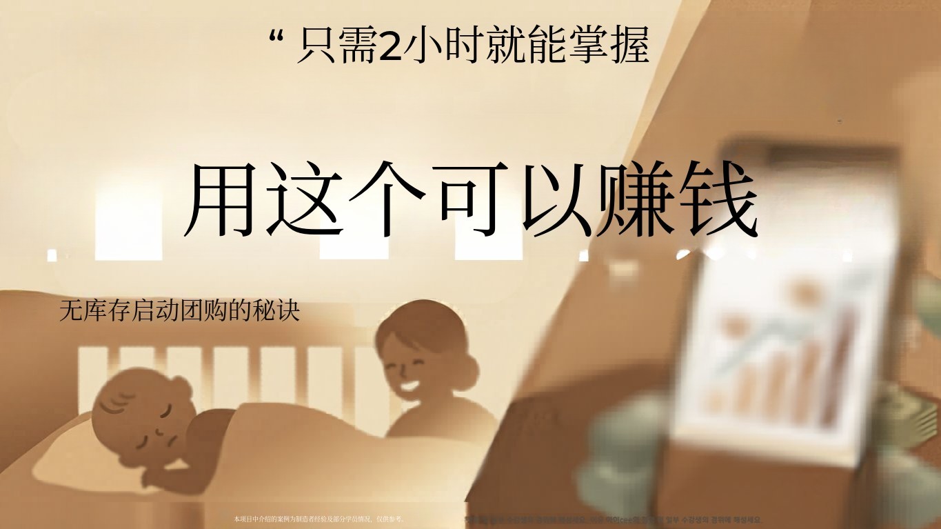 100%成功公式：10册精华，掌握结构，轻松赚取中介收益秘诀
