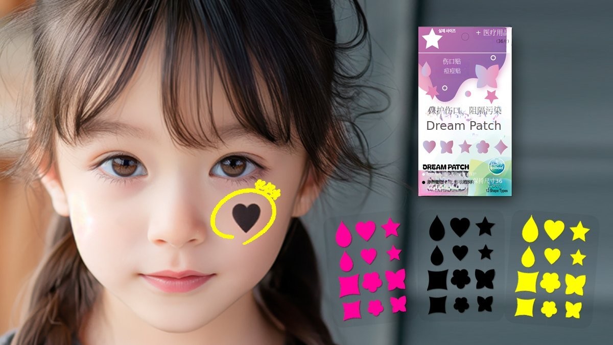 孩子脸上的伤口怎么办？用“梦幻贴”美丽遮盖吧
