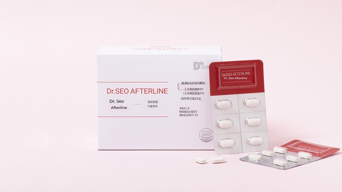 [重要日必备] 告别浮肿烦恼，轻松用Afterline管理