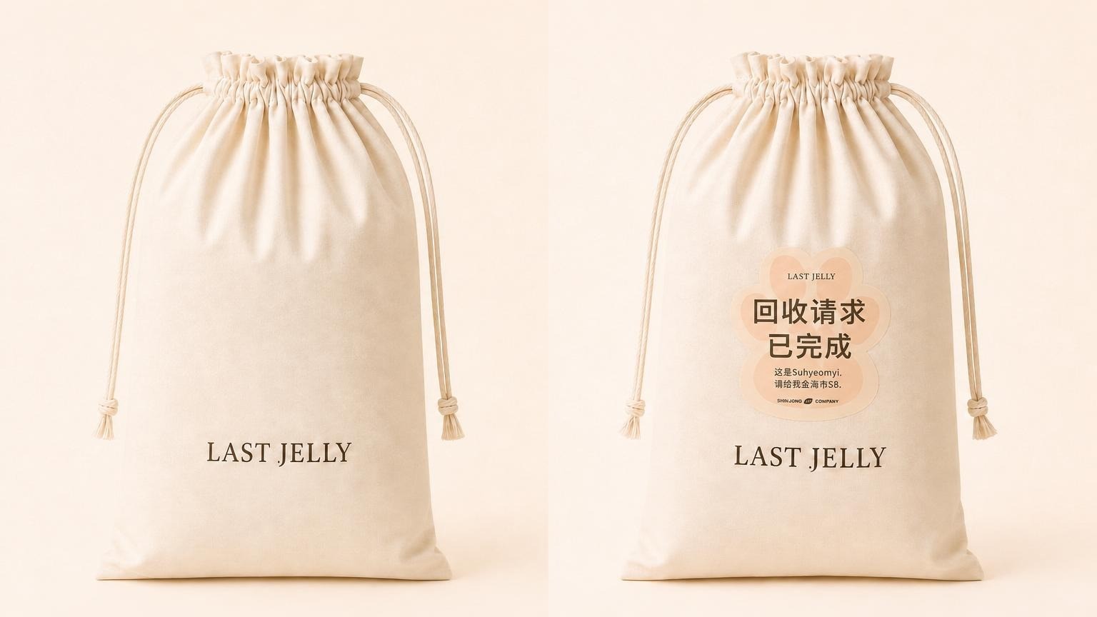 为爱宠最后的尊严送行套装