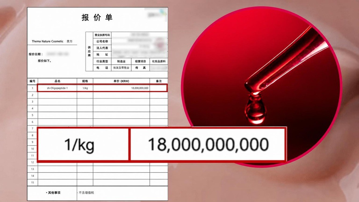 一滴含180亿活性EGF，三年焕活肌肤，“皮肤真的年轻了😲”