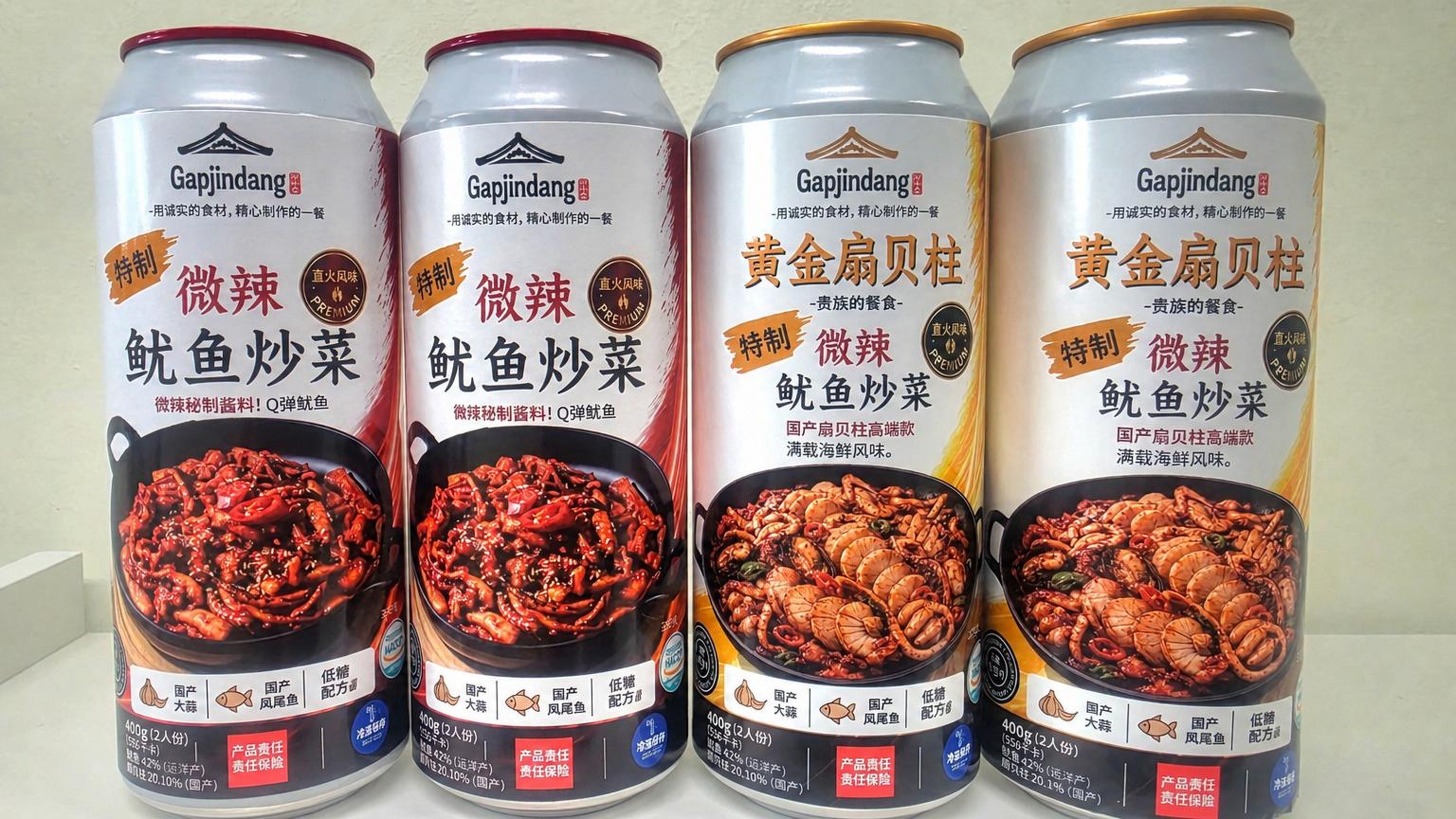 100%国产扇贝肉满满，精致餐厅风味辣炒鱿鱼~