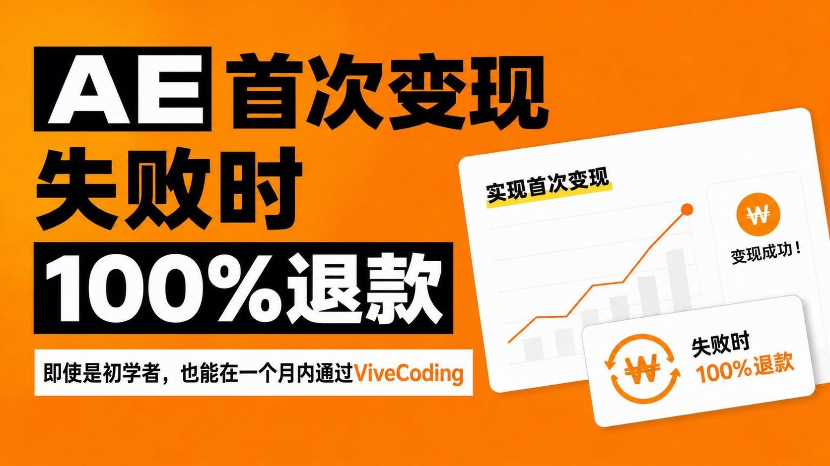 非开发者也能用AI打造专属服务，最快实现盈利的系统