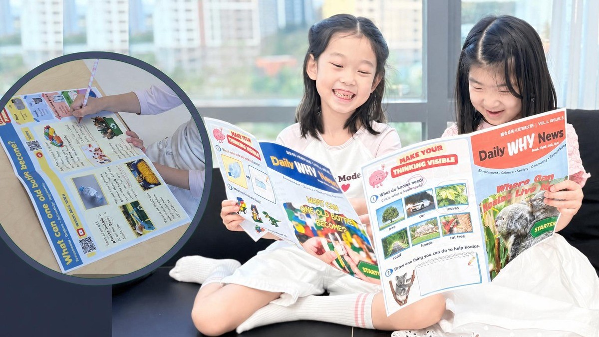 独自阅读，激发好奇心·每日一页提问式英文报·适合7岁至小学四年级