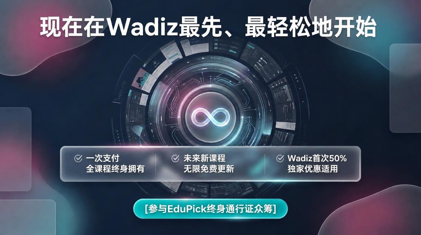 Edupick_Lifetime_Master_Key_페이지_12.png