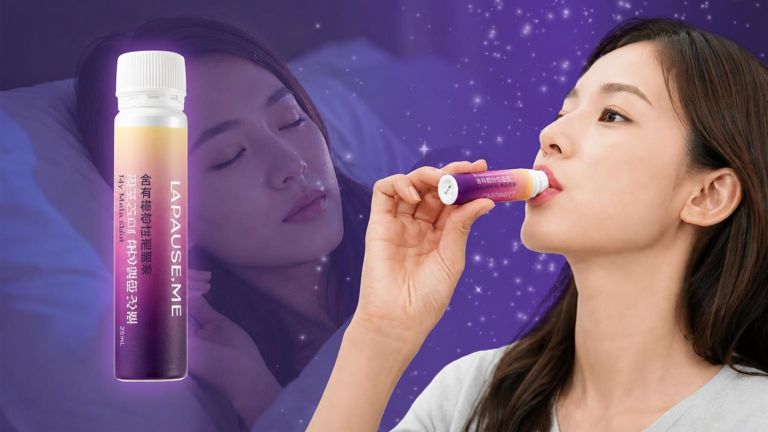 热带夜难眠，一杯浓缩精华轻松入睡，疲劳与辗转即刻消散。