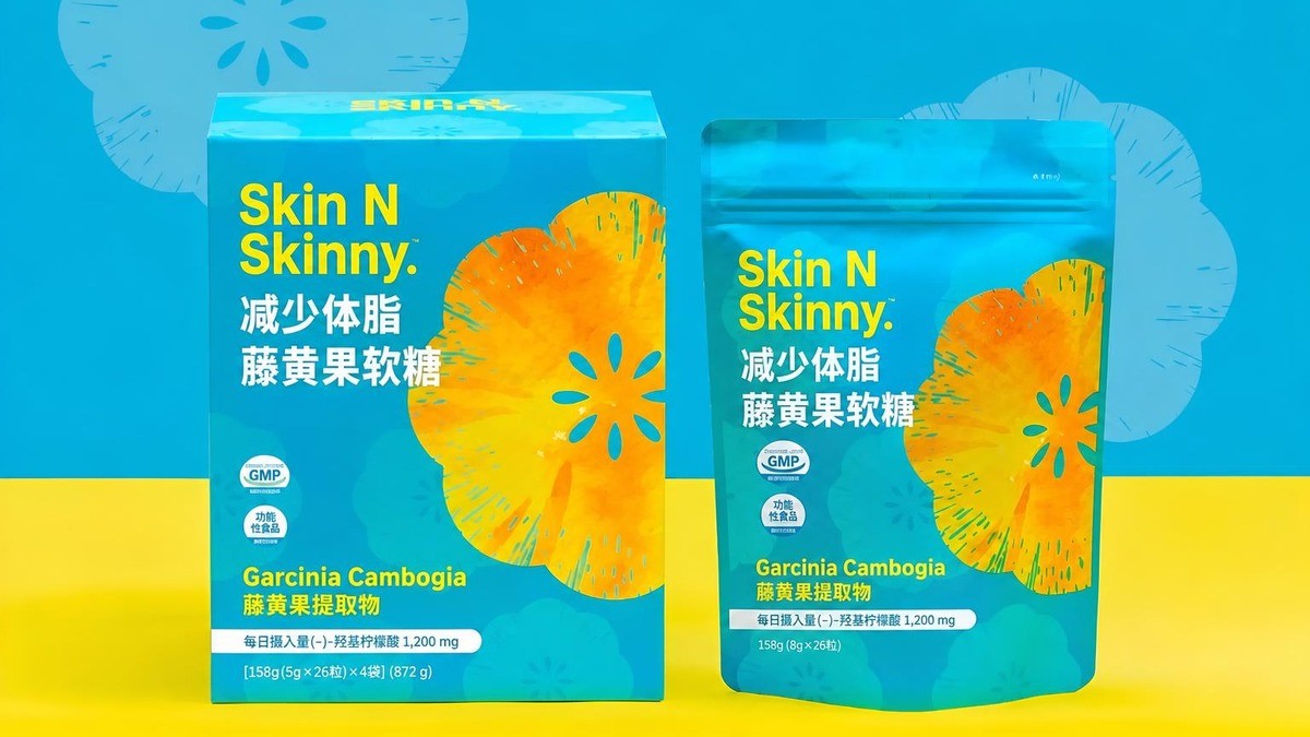 每天4颗软糖，轻松开启你的瘦身之旅！