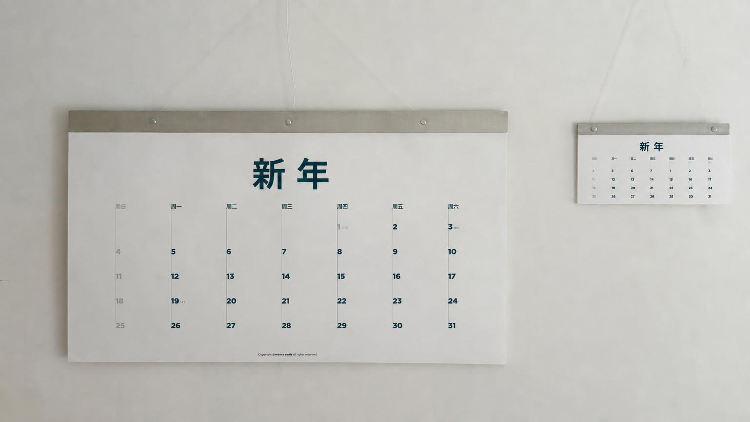 极简字体设计，时尚宽幅布艺日历与迷你日历套装