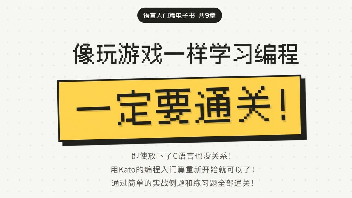 [AI时代必备] 非专业也能轻松成为开发者